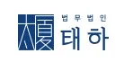 변호사선임 1