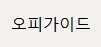 안마 1