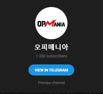 오피매니아 1