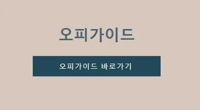 휴게텔 1
