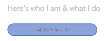 오피 1