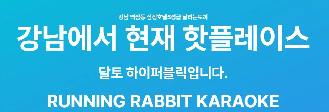 달토 1