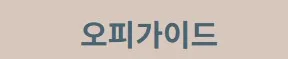 테라피