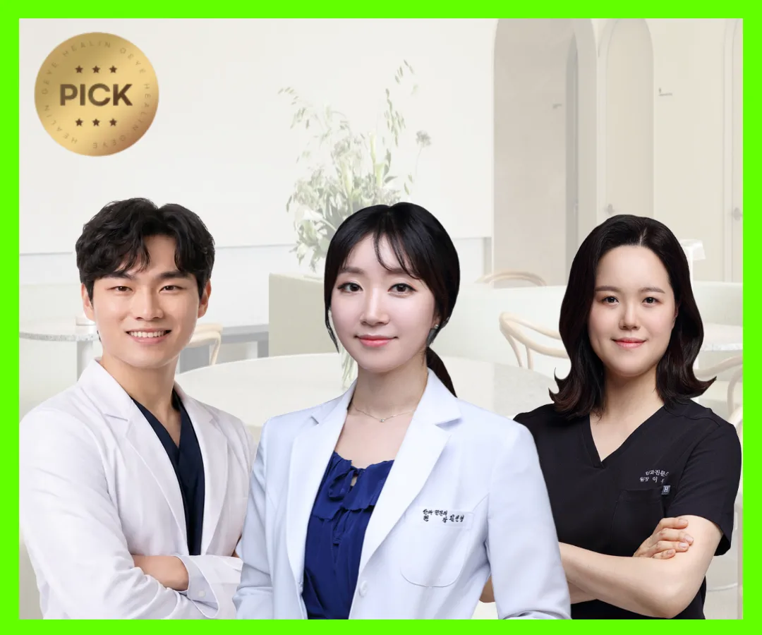korean smile surgery
